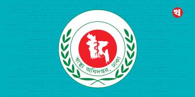 কারাগারে চিকিৎসক চেয়ে স্বাস্থ্য অধিদপ্তরে চিঠি