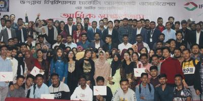 আইএফআইসি ব্যাংকের উদ্যোগে জগন্নাথ বিশ্ববিদ্যালয়ে কর্মশালা