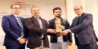 আল-আরাফাহ ইসলামী ব্যাংকের রেমিট্যান্স অ্যাওয়ার্ড অর্জন