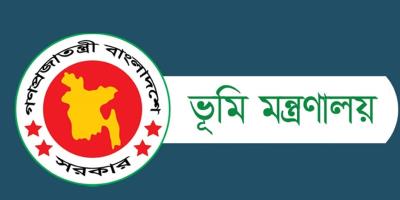 ভূমি মন্ত্রণালয়ে নিয়োগ, নেবে ২৩৮ জন