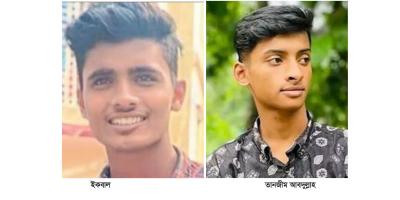 চাঁদপুরে সড়ক দুর্ঘটনায় ৩ বাইক আরোহীর মৃত্যু