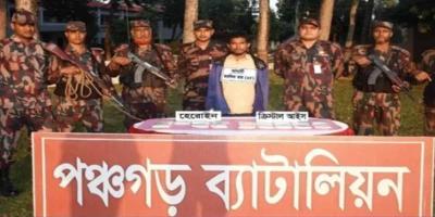 পঞ্চগড়ে ক্রিস্টাল আইস ও হেরোইনসহ যুবক আটক