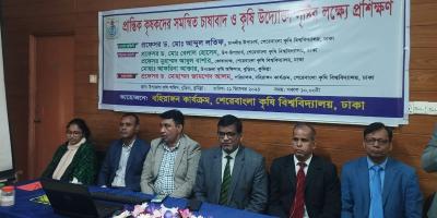 বন্যার ক্ষতি কাটিয়ে ওঠতে কৃষকদের প্রশিক্ষণ দিচ্ছে শেকৃবি