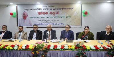 জুলাই বিপ্লবের পর এমাজউদ্দীন নির্দেশিত গণতন্ত্রের দুয়ার উন্মুক্ত: ড. আব্দুল লতিফ মাসুম