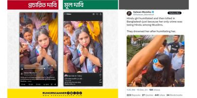 ছাত্রলীগের আফসানাকে হেনস্তার ভিডিও হিন্দু মেয়েকে নির্যাতন দাবি করে প্রচার