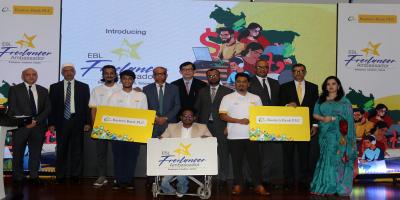ইস্টার্ন ব্যাংকের ফ্রিল্যান্সার অ্যাম্বাসেডর প্রোগ্রাম