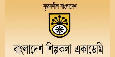 শিল্পকলার সাত মিলনায়তনের নামে পরিবর্তন আসছে