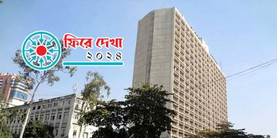 অস্থিরতা শেষে সংস্কারের পথে প্রশাসন