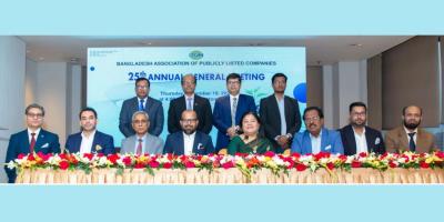 বিএপিএলসির ২৫তম বার্ষিক সাধারণ সভা অনুষ্ঠিত