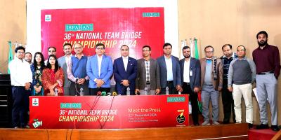 ইস্পাহানির ৩৬তম জাতীয় টিম ব্রিজ চ্যাম্পিয়নশিপ
