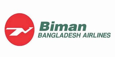 বিমানের মুনাফা ২৮২ কোটি