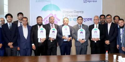 যমুনা ব্যাংক ও ডেল্টা লাইফের ব্যাংকাস্যুরেন্স সেবার যাত্রা শুরু