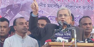 অধিকার আদায়ে প্রয়োজনে রাজপথে নামতে হবে: মির্জা ফখরুল
