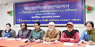 বিটিভির ঢাকা কেন্দ্রে ১৩ কোটি টাকা নয়ছয়, সমাধানে শিল্পীদের ১২ দাবি
