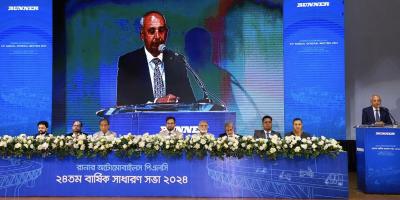 রানার অটোমোবাইলস পিএলসির বার্ষিক সাধারণ সভা