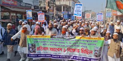 জয়পুরহাটে বিশ্ব ইজতেমা মাঠে হামলার প্রতিবাদে বিক্ষোভ মিছিল