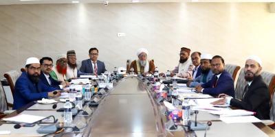 এসবিএসি ব্যাংকের শরিয়াহ সুপারভাইজরি কমিটির সভা অনুষ্ঠিত