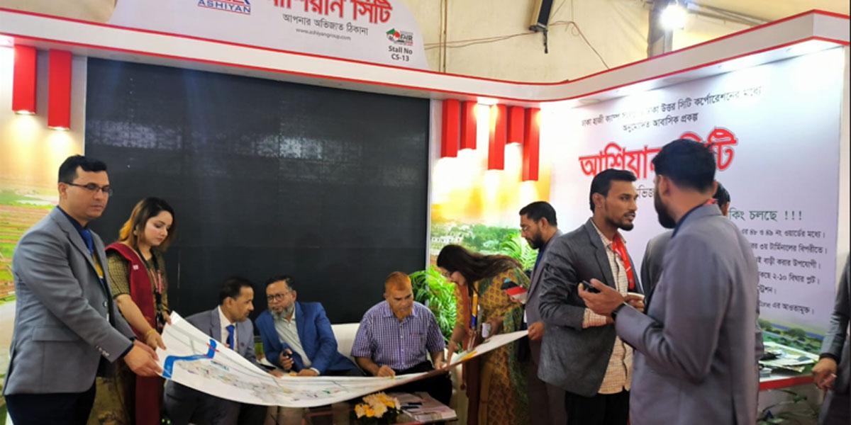 রিহ্যাব ফেয়ারে আশিয়ান সিটির বাজিমাত