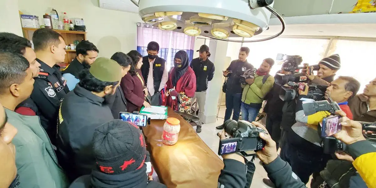 খুলনায় স্বাস্থ্যসেবায় কমিশন বাণিজ্যের সিন্ডিকেট