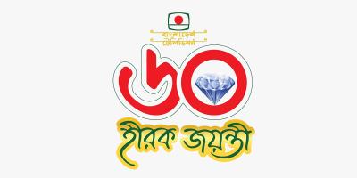 বিটিভির হীরক জয়ন্তীতে বর্ণাঢ্য আয়োজন