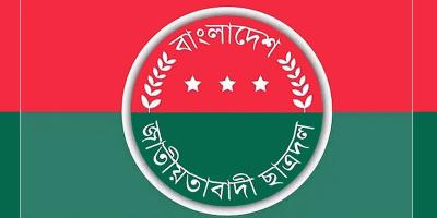 ঢাকায় ছাত্রদলের ১১ ইউনিটের কমিটি