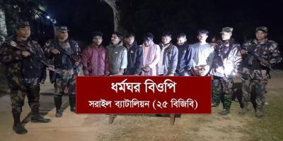মাধবপুর সীমান্তে দালালসহ আটক ৭