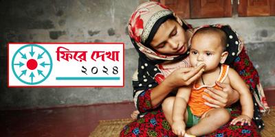 নারী-শিশু অধিকার পরিস্থিতি: তথ্যপ্রাপ্তির জটিলতায় উঠে আসেনি প্রকৃত চিত্র