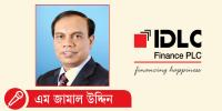 প্রত্যেক গ্রাহকের যত্ন নিই