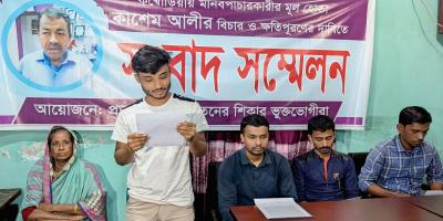 কম্বোডিয়ায় প্রতারণার শিকার লক্ষ্মীপুরের ৪ যুবক