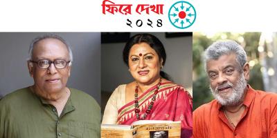 যাদের হারিয়েছি