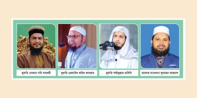ওয়াজ-মাহফিল: ক্যারিয়ার নাকি দ্বীন প্রচারের মাধ্যম?