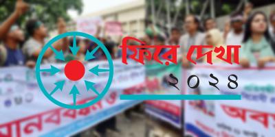 সরকার পতনের পর দাবি আর দাবি