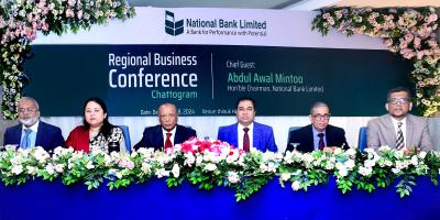 চট্টগ্রামে ন্যাশনাল ব্যাংকের আঞ্চলিক ব্যবসায়িক সম্মেলন