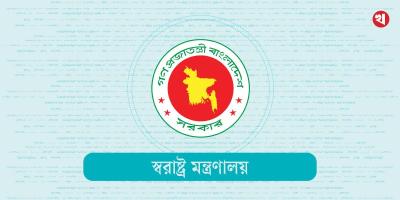 সচিবালয়ে সাংবাদিক প্রবেশে নিষেধাজ্ঞার সিদ্ধান্ত সাময়িক