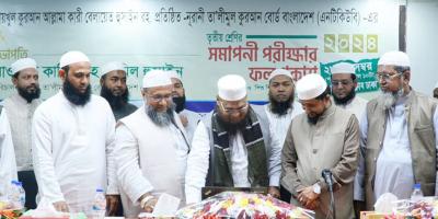 নুরানী বোর্ডের ফল প্রকাশ, পাশের হার ৮৫.২৫ শতাংশ