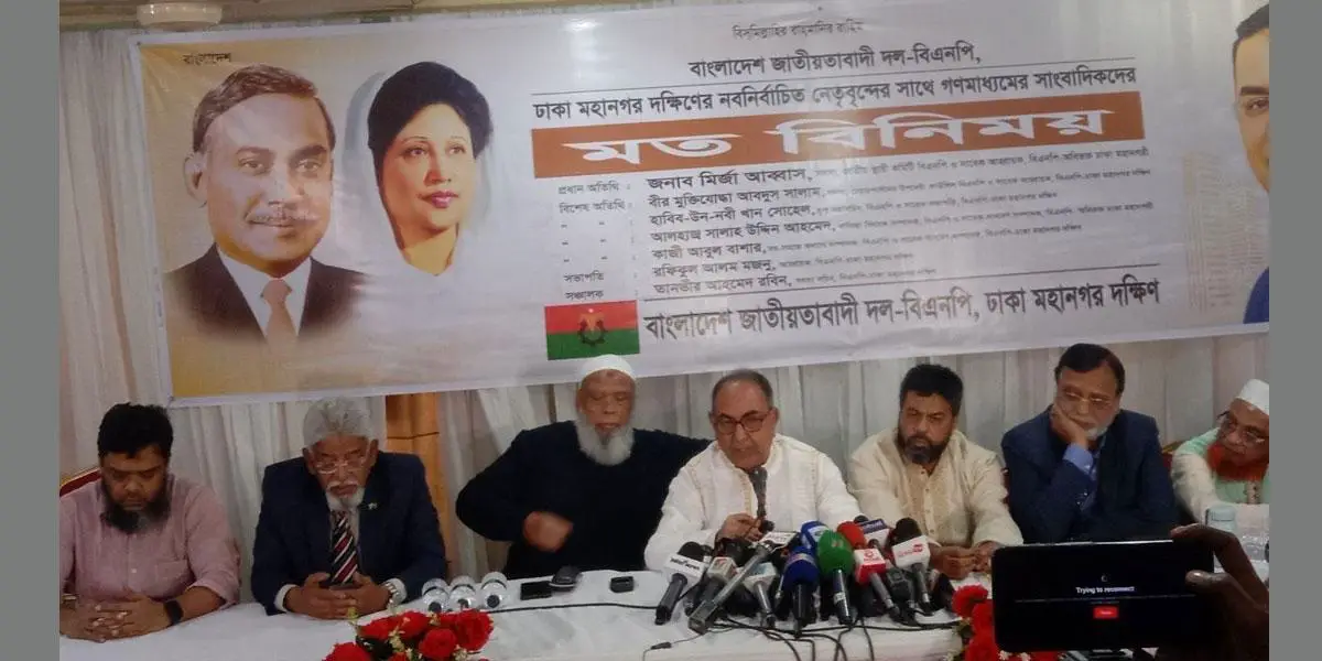 ৭১-এর সংবিধান কবর দেওয়ার কথা বললে কষ্ট লাগে: মির্জা আব্বাস