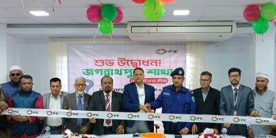 আইএফআইসি ব্যাংক ‘জগন্নাথপুর শাখা’ উদ্বোধন