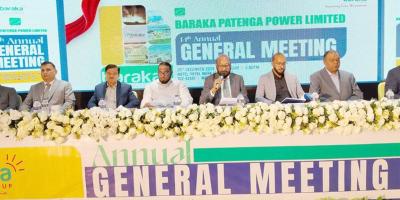 বারাকা পাওয়ারের নগদ লভ্যাংশ অনুমোদন