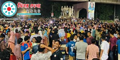 শিক্ষার বিপর্যয়ের বছর