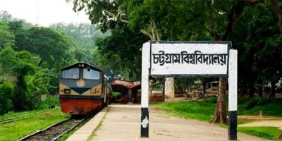চবির শাটল ট্রেনে ছিনতাইকারীর হামলায় ২ শিক্ষার্থী আহত