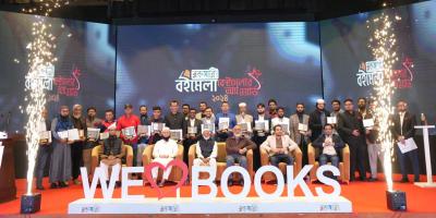 রকমারি বেস্ট সেলার অ্যাওয়ার্ড পেলেন ৪ লেখক ও ৪ প্রকাশনী