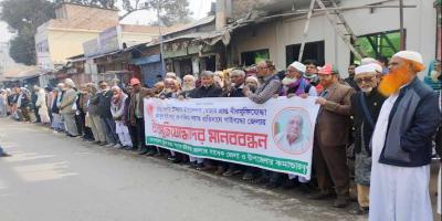 বীর মুক্তিযোদ্ধাকে লাঞ্ছিতের প্রতিবাদে গাইবান্ধায় মানববন্ধন