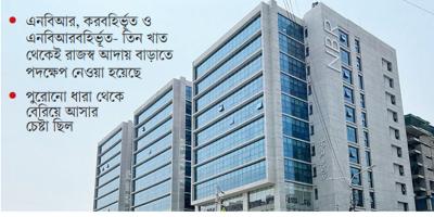 বছরজুড়ে রাজস্ব আদায়ে ঘাটতি