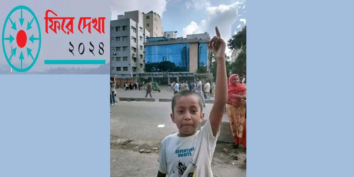 বিজয়টা উদযাপন করতে পারেনি শিশু জাবির