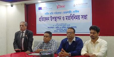 রাজশাহীতে এক বছরে ৪৪৮ নারী-শিশু নির্যাতনের শিকার
