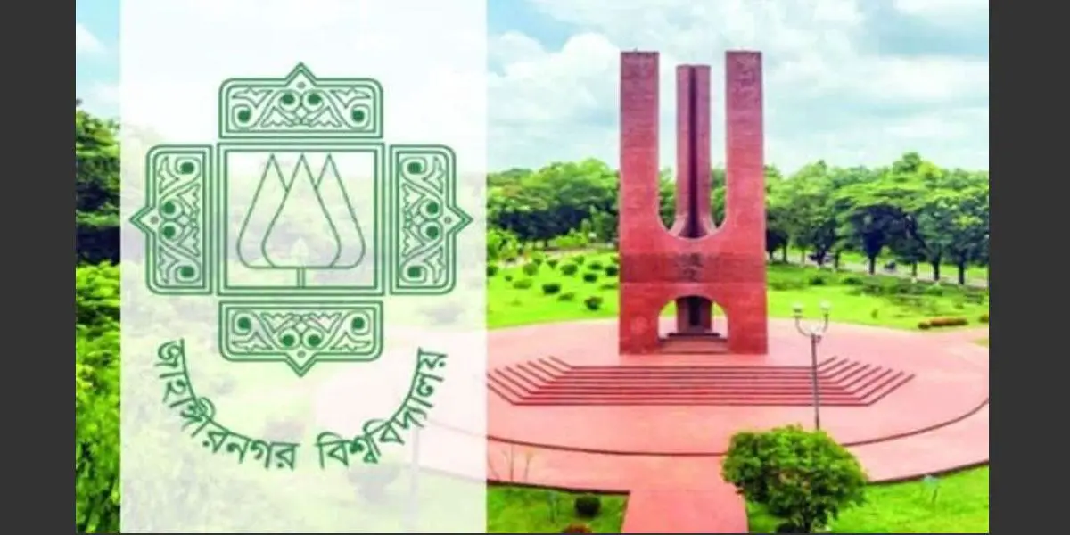 জাহাঙ্গীরনগর বিশ্ববিদ্যালয়ে ভর্তি আবেদন শুরু বৃহস্পতিবার