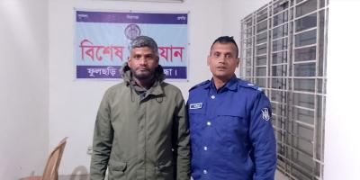 বিচারপতির কাছে ৫০ লাখ চাঁদা দাবি, গ্রেপ্তার যুবদল নেতা