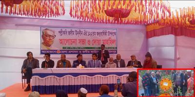 ফরিদপুরে পল্লী কবি জসীমউদ্দীনের ১২২তম জন্মবার্ষিকী পালিত