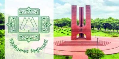 জাকসুর নির্বাচন কমিশন গঠন
