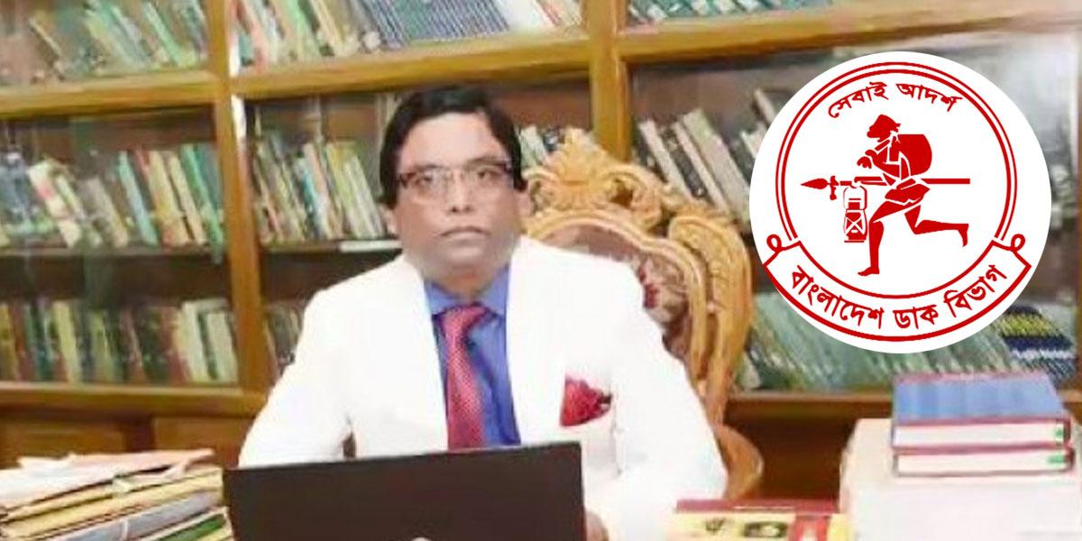 ডাকের সাবেক ডিজি সুধাংশুর বিরুদ্ধে দুদকের মামলা